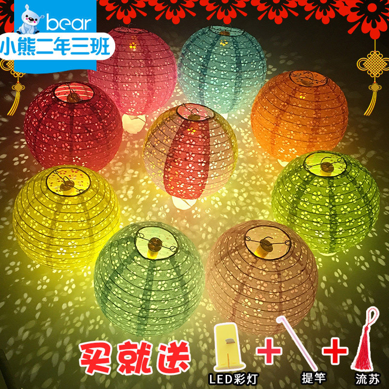 Spring Festival New Year Hollow Handmade Lantern Wax Gourd Handmade Light Light Children Handmade diy Parent-Child Homemade Kindergarten