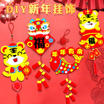 2022 New Years Day Handmade New Year Hanging diy Childrens Non-Weaving Material Bag Making Kindergarten Spring Accessories