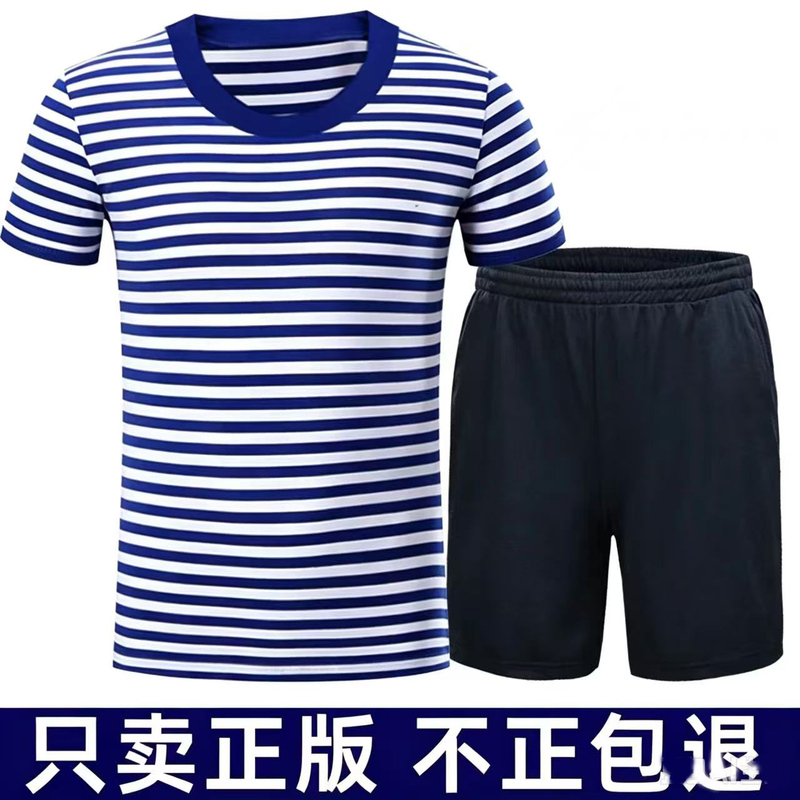Nautical Shirt Short-Sleeve Physical Training Uniform Set Ocean Tactical T-Shirt Quick-Drying Fitness Uniform Striped Nautical Shirt