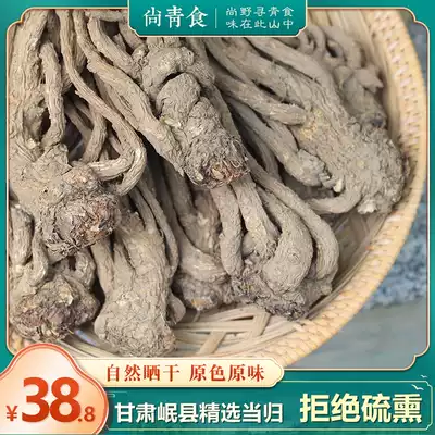 Gansu Minxian local selection of angelica whole tree ugly new sulfur-free whole angelica 250g can be paired with Astragalus ginseng