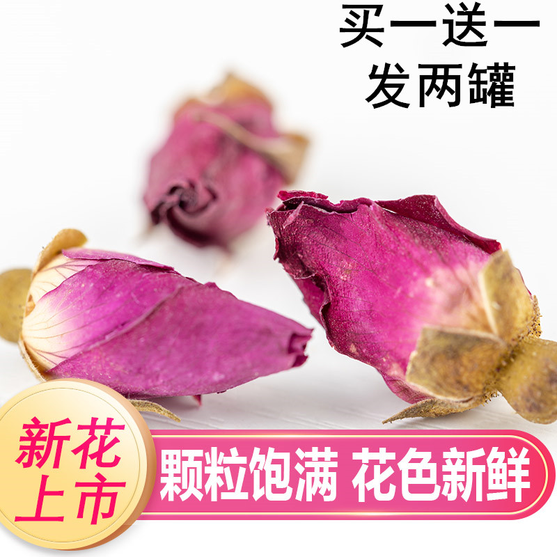 Yonden Bitter Water Rose Tea Gansu Lanzhou Teryield 100g Dry Rose Canopy Tea Bubble Water Bulk Non 500 gr