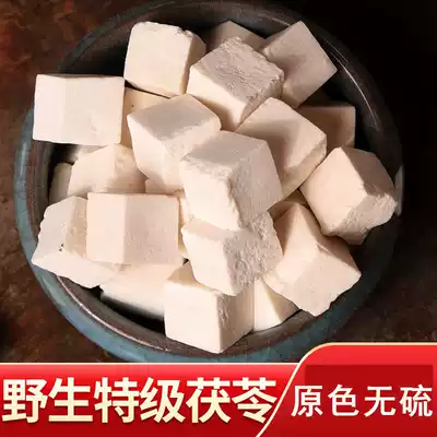 Sulfur-free fresh grade white Fuling block 500g wild Chinese herbal medicine Tufuling dry goods can grind powder Fu Ling