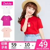 Детская белая хлопковая летняя базовая приятная телу футболка с коротким рукавом, короткий рукав, сезон 2021