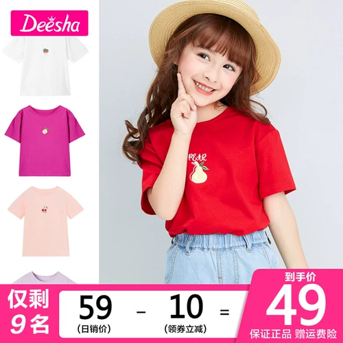 Детская белая хлопковая летняя базовая приятная телу футболка с коротким рукавом, короткий рукав, сезон 2021