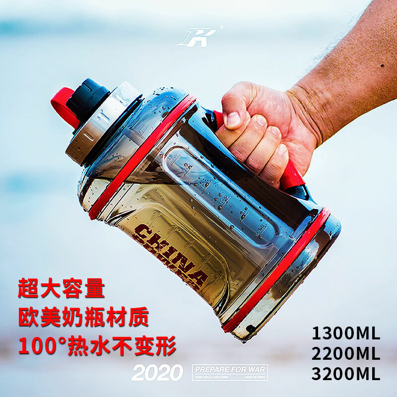Super capacity sports space cup summer outdoor portable boys and girls fitness large high value plastic kettle