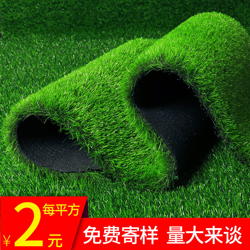 Simulation Green Lawn Rug Outdoor Football Field Nursery School Bed Cushion Decoration Artificial Plastic Walled Off Fake Turf Ground Mat