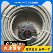 Tyson Accessories Tissen Coulborough Encoder ID9950001 087499500010875 BRAND NEW ORIGINAL