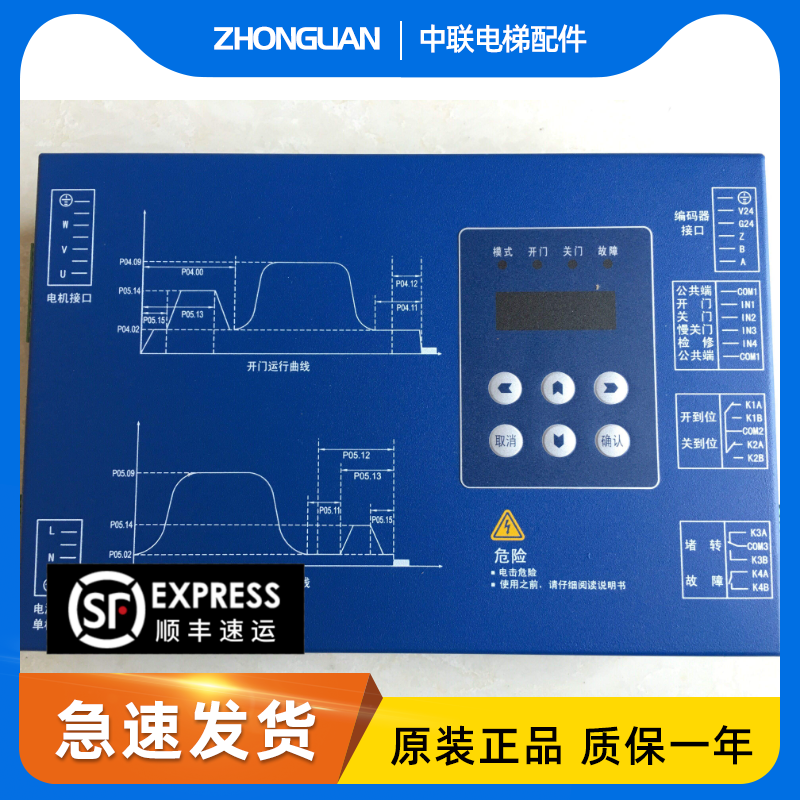 Thyssen network line slot 24v power supply K200K300 door machine frequency conversion 2S BG101-S20P4A new original spot