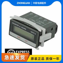 Tyson Counter HDTC-2 Embedded Chronograph Counter Liquid Crystal Counter Tissen Liquid Crystal Counter