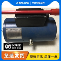 Tyson lift accessories Tyson host DZE-14E hold gate OTIS hugging Starma hug brand new spot