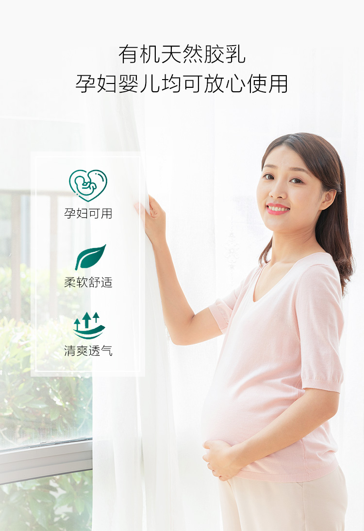 印尼进口 Neodpillo 诺德普 特拉雷乳胶枕头 双重优惠折后¥319包邮包税