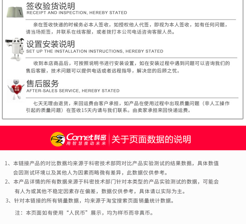 Кеми детали страницы магазин description_03.jpg