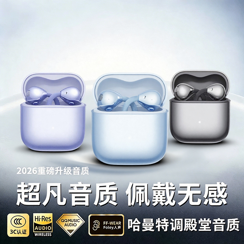 Suitable for Oneplus 2026 New Ear Clip Bluetooth Headset 15t Mobile Phone Wireless Dedicated Original Ace 6T/Ace 5 Suitable for Oneplus 2026 New Ear Clip Bluetooth Headset 15t Mobile Phone Wireless Dedicated Original Ace 6T/Ace 5