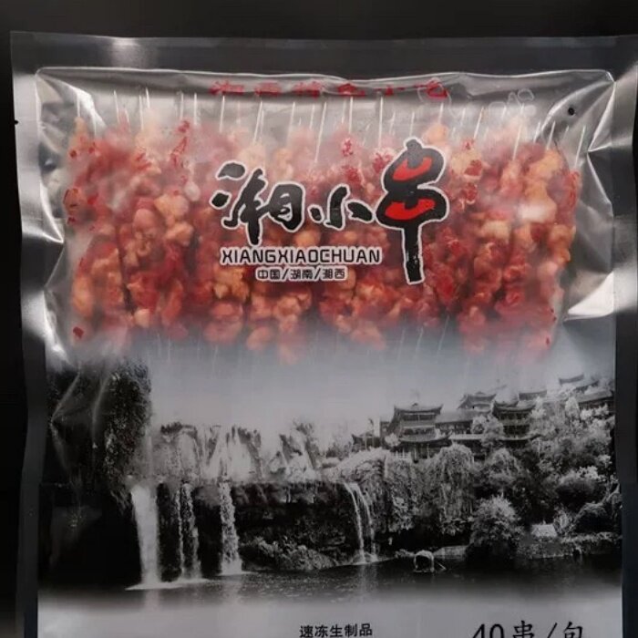 雪花吊龙牛肉串：户外烧烤新宠，解锁美味新姿势🔥🍢-牛丸-淘宝百科网
