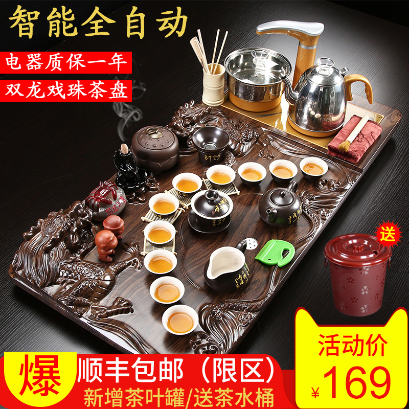 Zhuo imperial tea suit household kung fu tea cups of a complete set of purple sand tea taking office tea table solid wood tea tray tea accessories