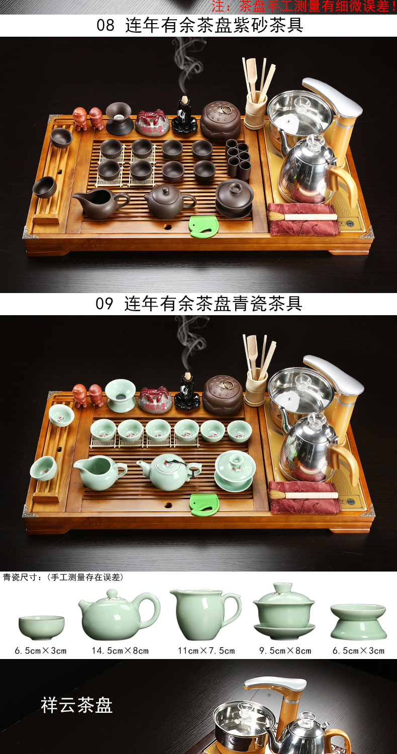 Zhuo imperial tea suit household kung fu tea cups of a complete set of purple sand tea taking office tea table solid wood tea tray tea accessories