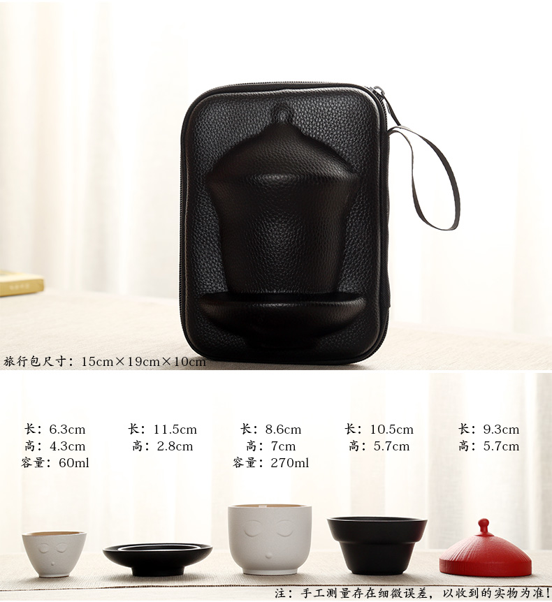 Zhuo imperial tea set a pot of two cups of crack glass ceramic kung fu tea set portable BaoHu outside your teapot