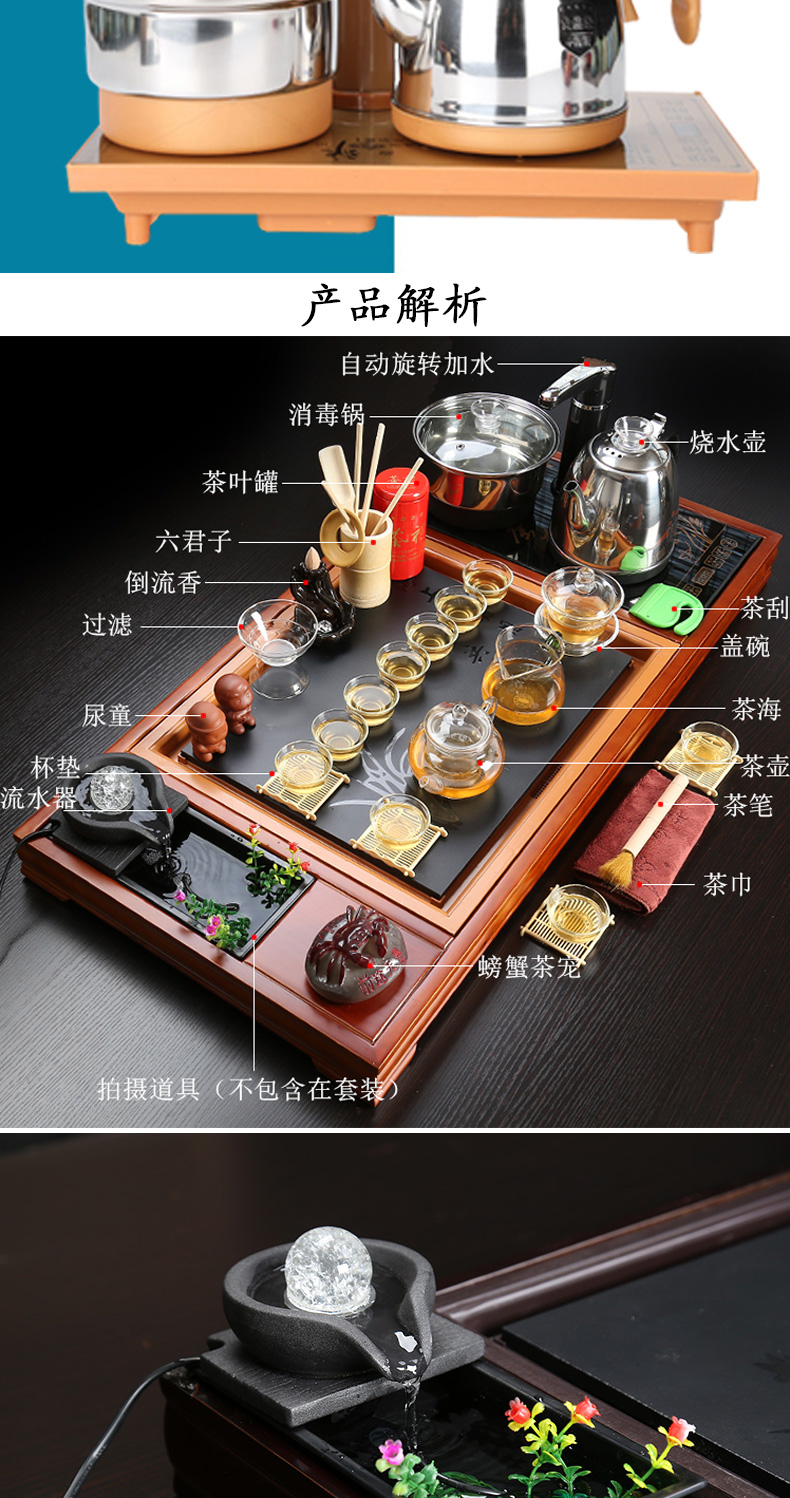 Zhuo royal ceramic kung fu tea set office household contracted tea table of a complete set of automatic electric furnace solid wood tea tray