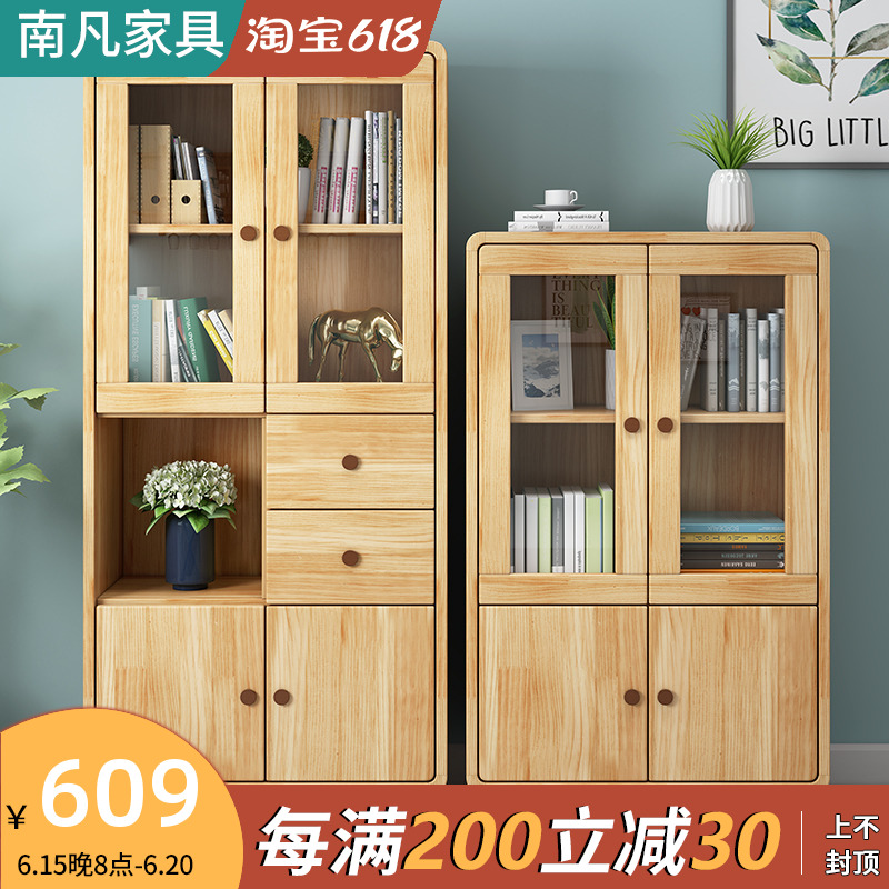 Solid wood floor small bookcase combined living-room with glass door display placing cabinet children's student book room containing standing cabinet