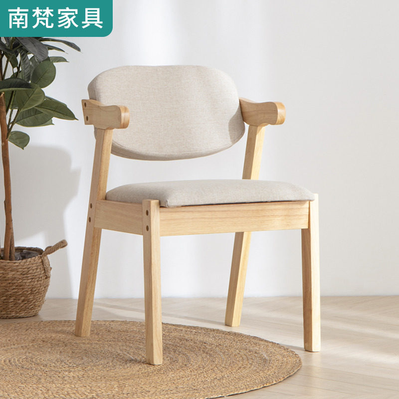 Nordic Solid Wood Book Table And Chairs Modern Minima Casual Dining Chair Backrest Stool Student Learning Chair Home Computer Small Chair
