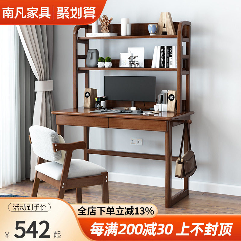 Soliwo Desk Bookshelf Combined Students Bedroom Student Desktop Desktop Desktop Book Cabinet Nordic Writing Desk