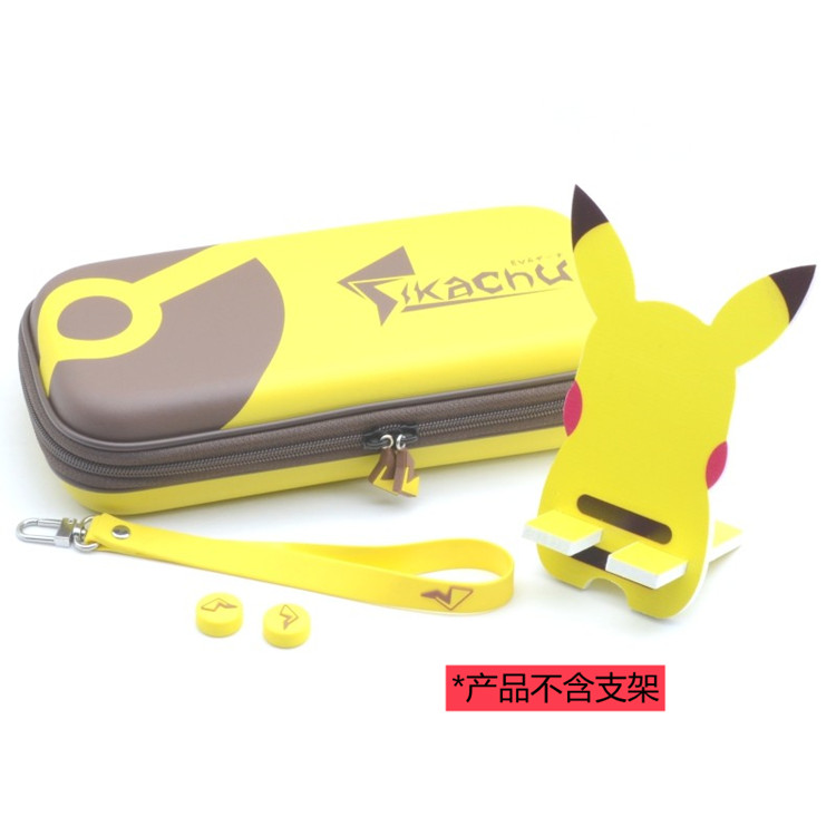  Switch OLED Protection Pack NS LITE CONTAINING PACK HARD SHELL SWITCH Host Protection Pack-Taobao