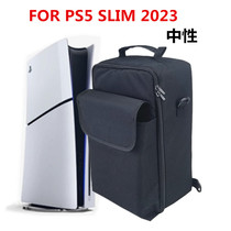  ps5 slim主机包 PS5 slim收纳包 数字版 光驱版 通用包包