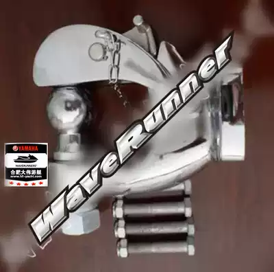 (Cart accessories) Cart Ball 2 inch cart connector motorboat push frame (body opening)