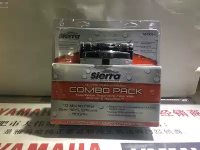 (Original) Mountain Leaf Oil-Water Separator Assembly 18-7932-1