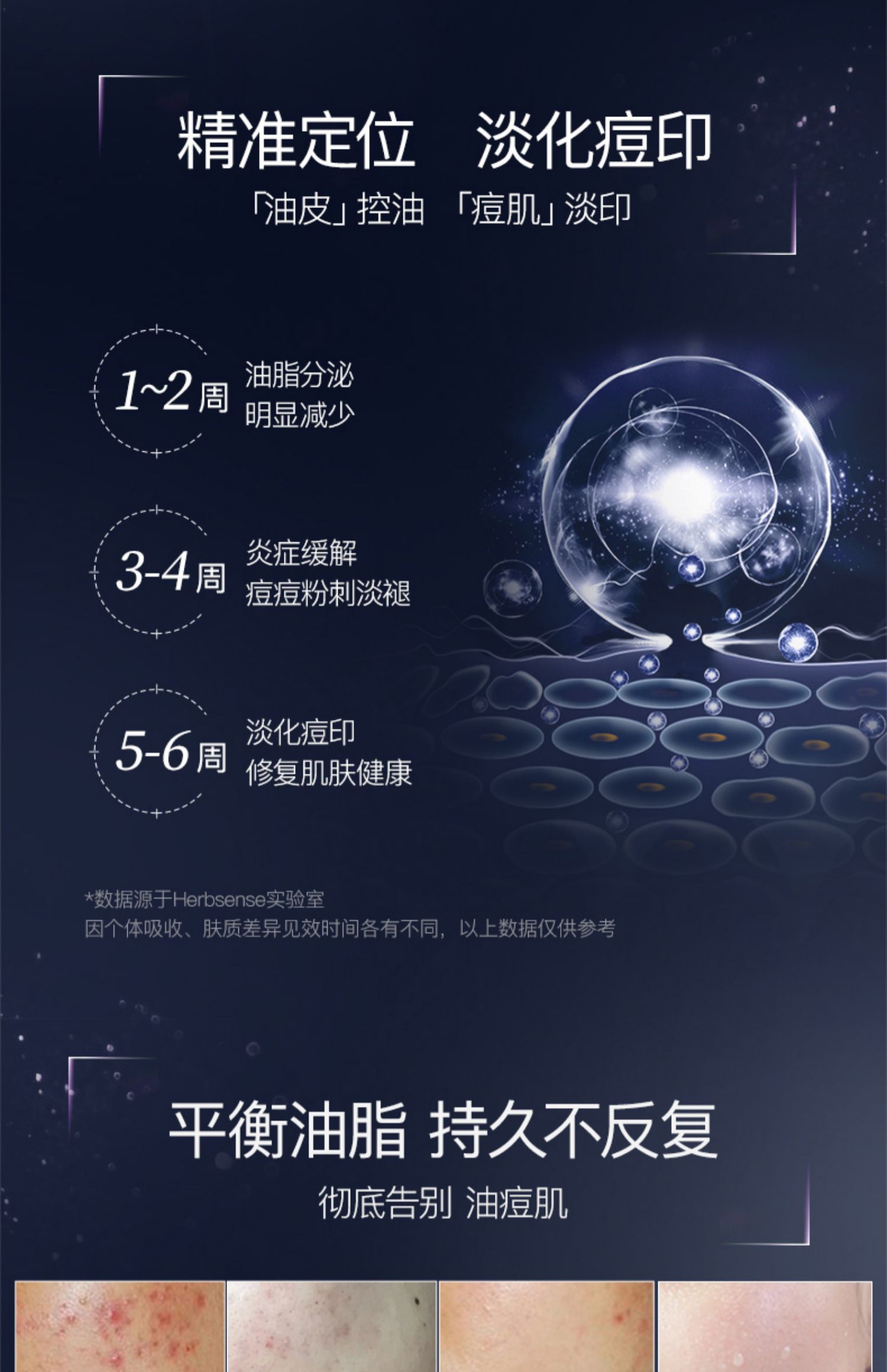 【HS锌加祛痘片】维生素b6淡痘印去粉刺