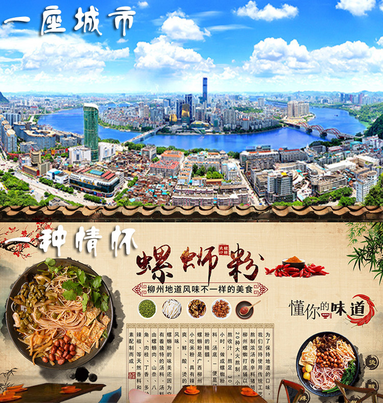 æ³æ³èºè³ç²æ­£å&reg;åé&reg;æ³å·èºä¸ç²å¹¿è¥¿ç¹äº§èºç&reg;ç²300g*3åè¢è£é¸è¾£ç²æä»ä¹ç¨