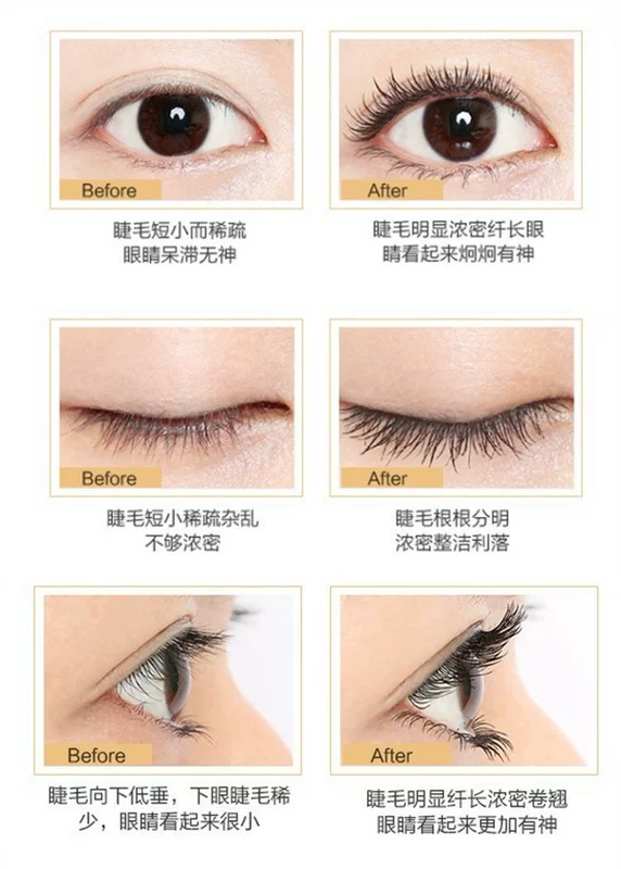 Không đóng bánh, không trang điểm! Mascara trang điểm dày và quyến rũ không thấm nước mã hóa dài uốn - Kem Mascara / Revitalash