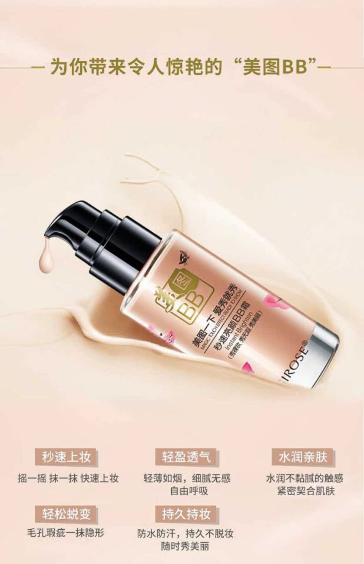SIROSE trắng tốc độ thứ hai BB cream 30ml đẹp mắt dạng phấn bột trang điểm nude che khuyết điểm mạnh mẽ làm đẹp kem dưỡng da chính hãng kem nền the face shop