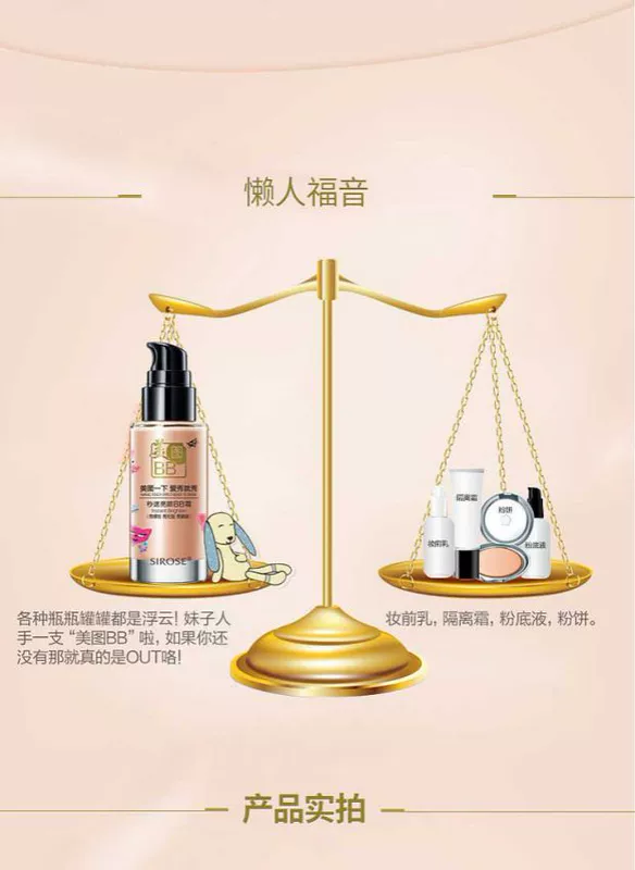 SIROSE trắng tốc độ thứ hai BB cream 30ml đẹp mắt dạng phấn bột trang điểm nude che khuyết điểm mạnh mẽ làm đẹp kem dưỡng da chính hãng bb cream là kem gì