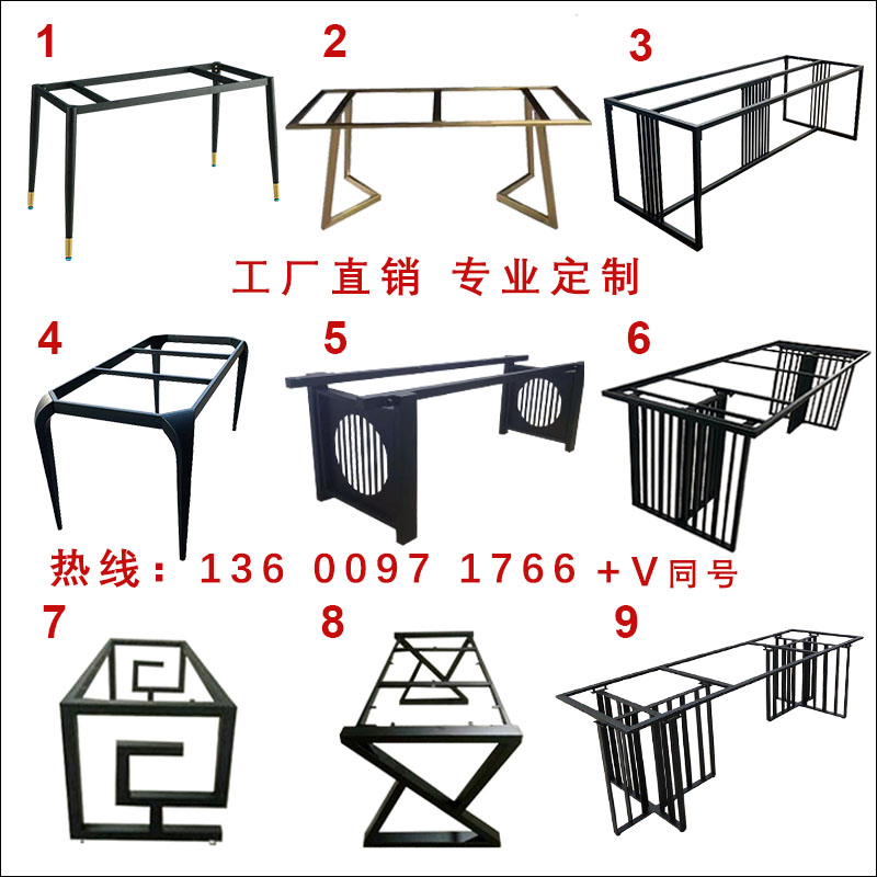 Customized wrought iron marble slate table leg bracket metal desk large board table desk stainless steel dining table tripod