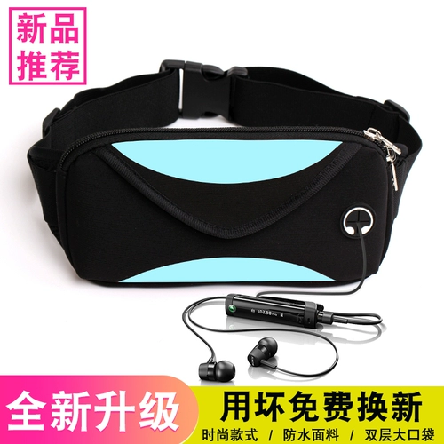 Спортивная универсальная поясная сумка подходит для мужчин и женщин, водонепроницаемое снаряжение для спортзала, ремень, для бега