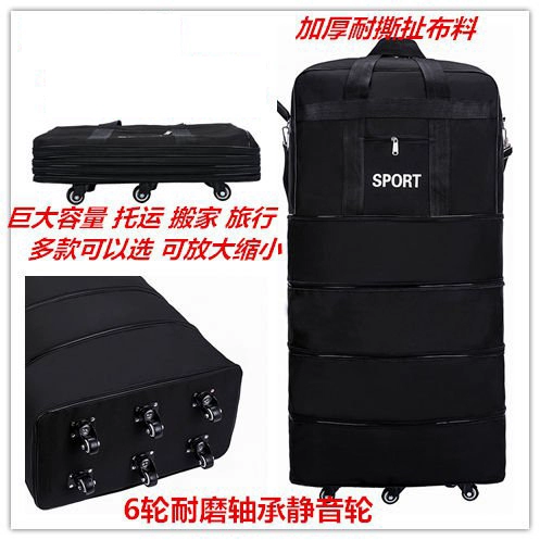 Вместительный и большой очень большой чемодан для путешествий, 32 дюймов, 28 дюймов