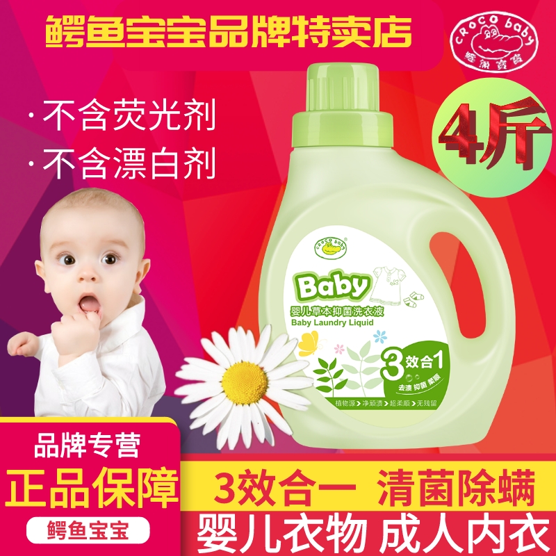 Gadium baby baby baby laundry baby baby baby baby baby baby baby baby baby baby baby dedicated natural fluorescent no phosphorus