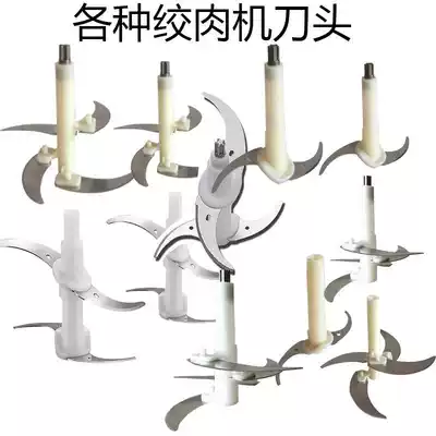 Garlic stirring kitchen garlic stuffing multifunctional function small meat grinder household meat grinder Electric stainless steel blade