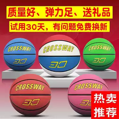 No. 7 No. 6 No. 5 No. 4 3 Basketball Pink Red Green Blue Color Indoor and Outdoor Basketball Street Ball Non-slip Wear-resistant
