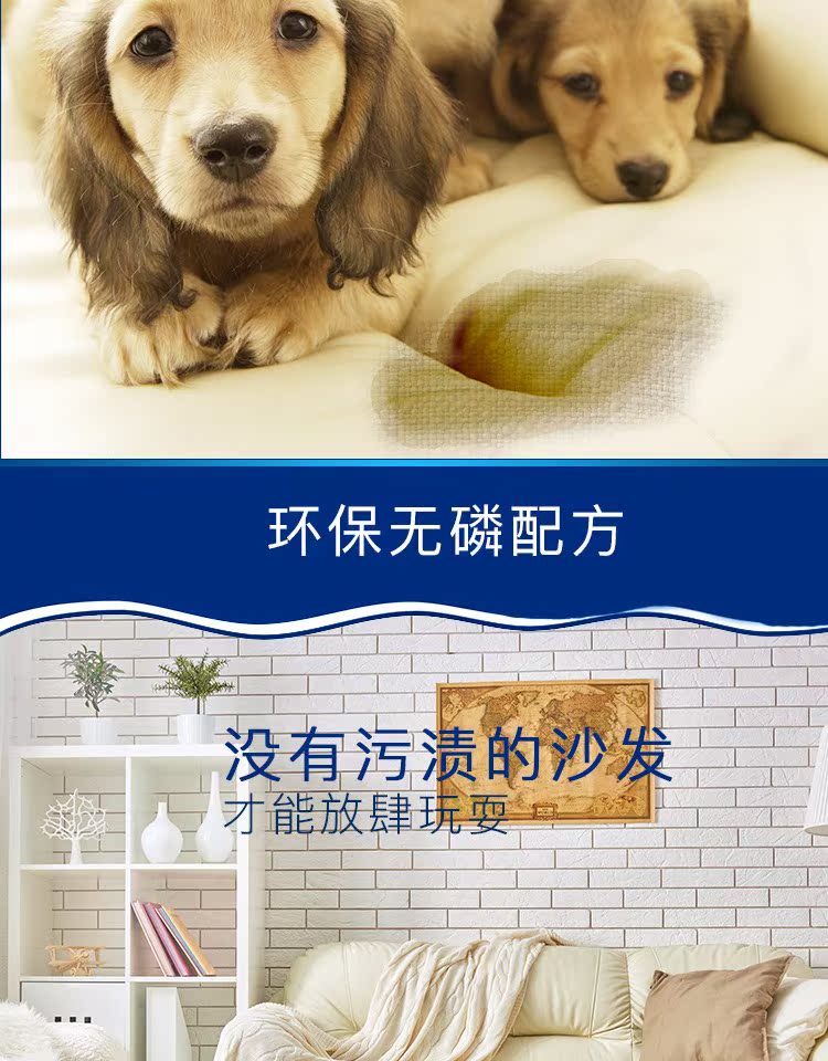 Du Youke vải sofa sạch miễn phí làm sạch khử nhiễm mạnh khô chất tẩy rửa nệm tường vải thảm đại lý làm sạch thảm - Dịch vụ giặt ủi 	thuốc tẩy quần áo javen
