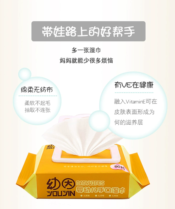 Khăn lau trẻ em, khăn lau em bé, khăn lau nước tinh khiết EDI đặc biệt dành cho trẻ sơ sinh, 80 gói 10 gói - Khăn ướt