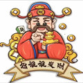 天天有好货严选店