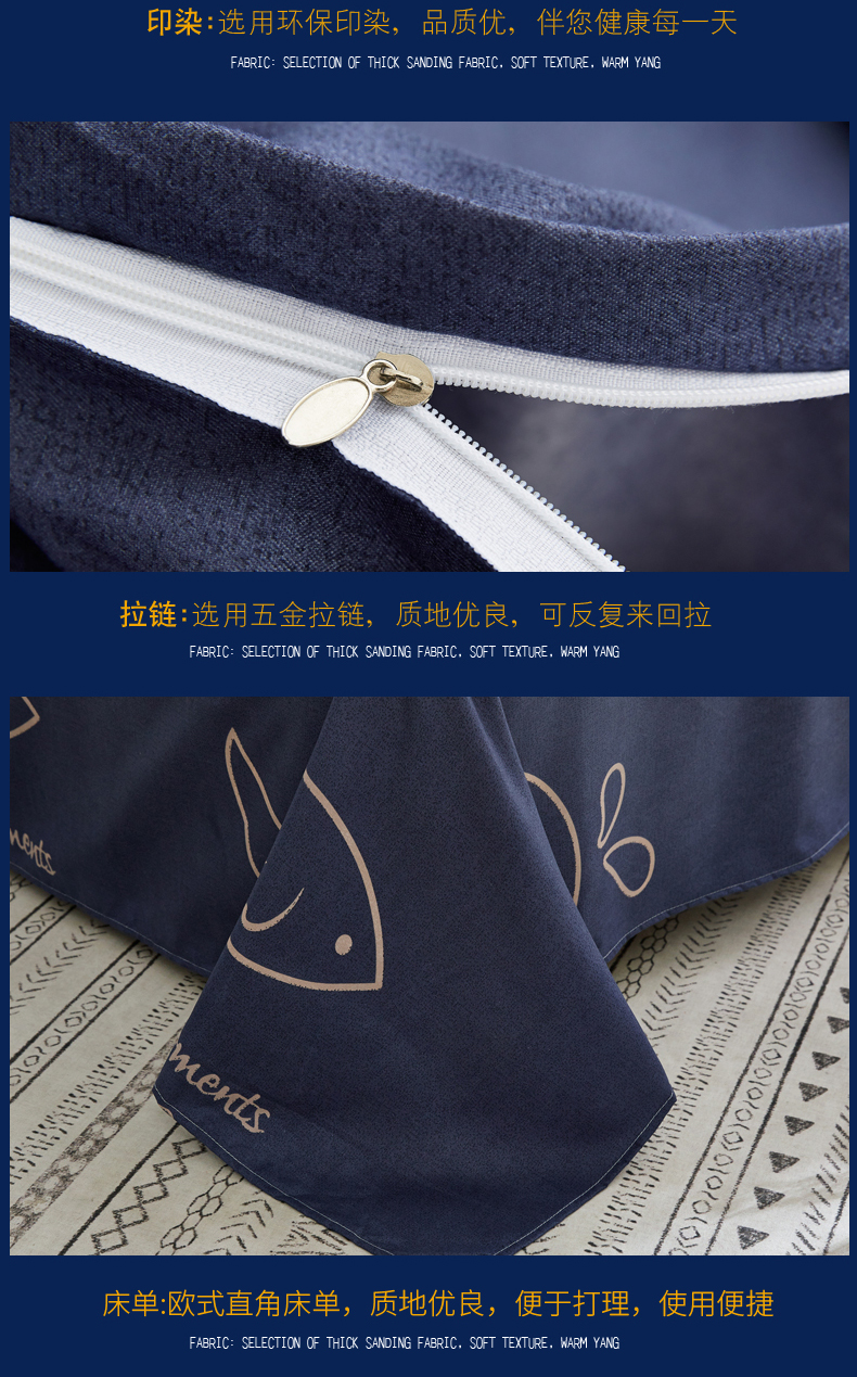 Rơi và mùa đông chà nhám dày vải denim chăn 1,5m 1.8m người chỉ là ba mảnh giường ký túc xá sinh viên 4 - Bộ đồ giường bốn mảnh gối mền 2 trong 1