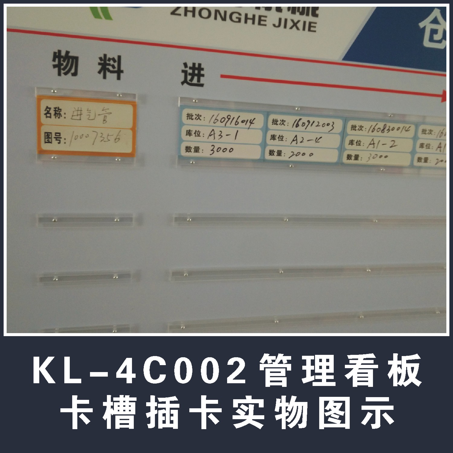 pvc calculator weight material first advanced Professional visual out management