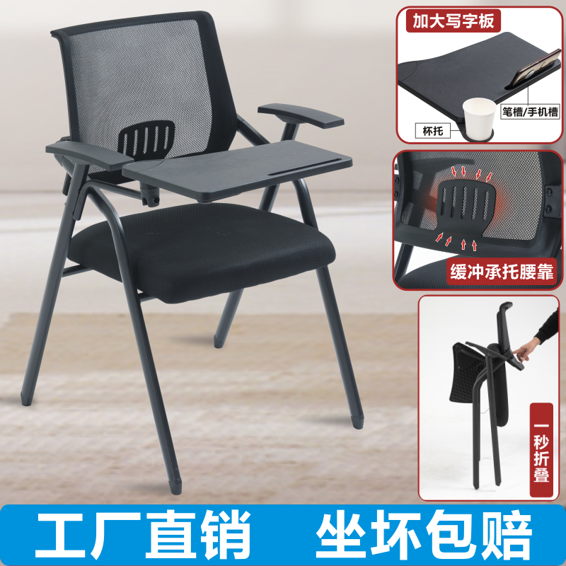With desktop training class chair with small table board writing board foldable student conference room office chair table and stool one