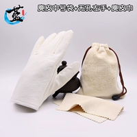 Количество замши+чушь левой рукой+замшевое полотенце