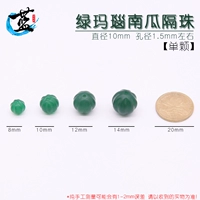 Зеленый агат [тыквенная делика] 10 мм [сингл]