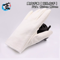 Замшевые перчатки [непредопрояженная левая рука]