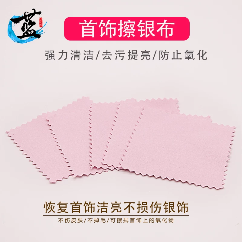 Polishing cloth, accessory, silver washing, 925 sample silver
